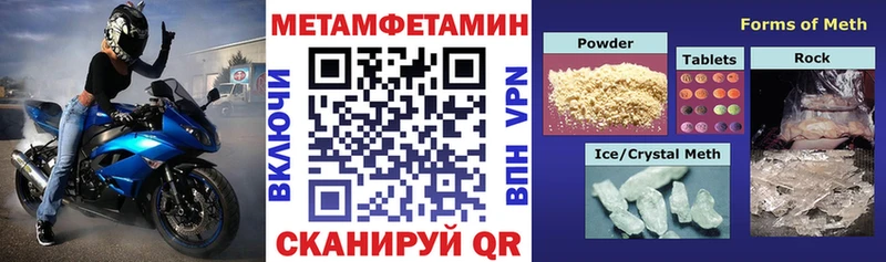 Амфетамин 98%  Купить где  Полысаево 