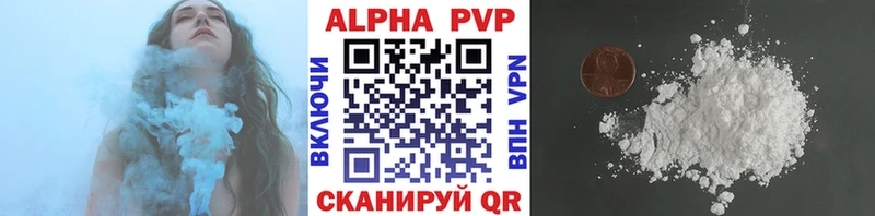 Alpha-PVP крисы CK  Купить закладки  Полысаево 