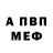 Метадон кристалл ProctoFox