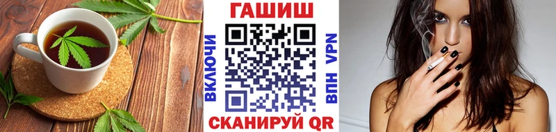 Купить  Полысаево  Еда ТГК марихуана 