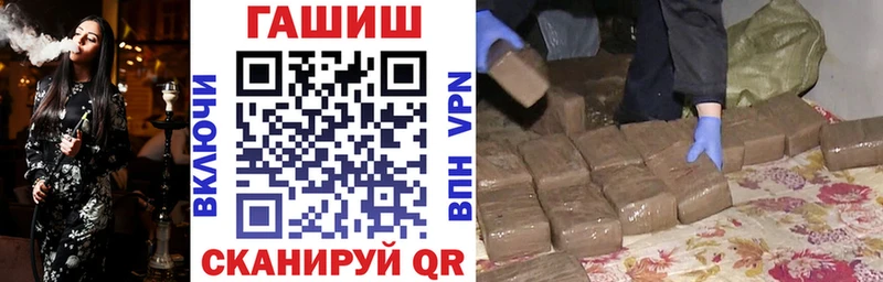 Гашиш Premium  Купить  Полысаево 