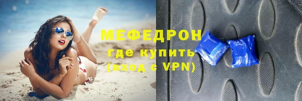 стаф Елабуга