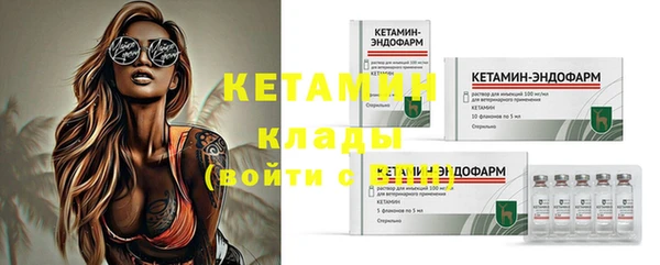 MDMA Ельня