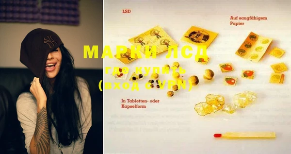 MDMA Ельня