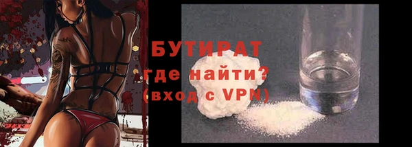 стаф Елабуга