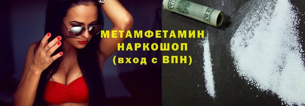 стаф Елабуга