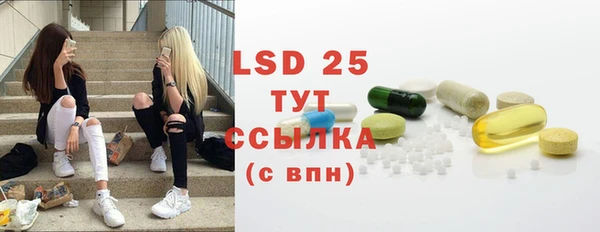 MDMA Ельня
