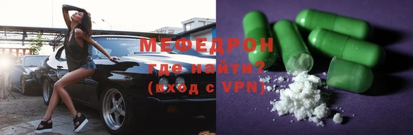 стаф Елабуга