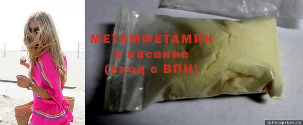 скорость mdpv Елизово