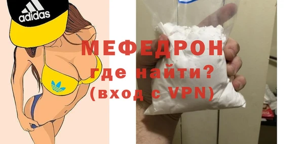 стаф Елабуга