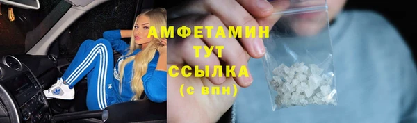 скорость mdpv Елизово