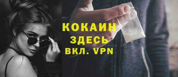 скорость mdpv Елизово