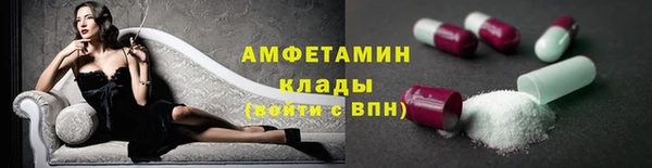 скорость mdpv Елизово