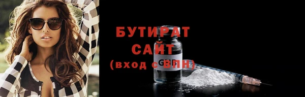 стаф Елабуга