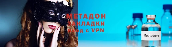 стаф Елабуга