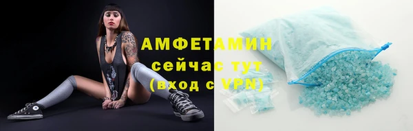 MDMA Ельня