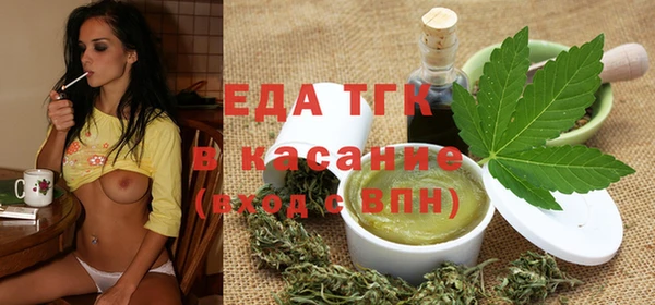 стаф Елабуга