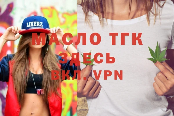 скорость mdpv Елизово