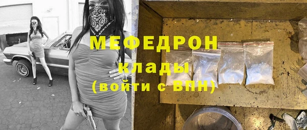 стаф Елабуга