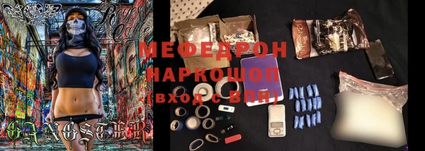 MDMA Ельня