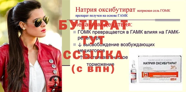 MDMA Ельня