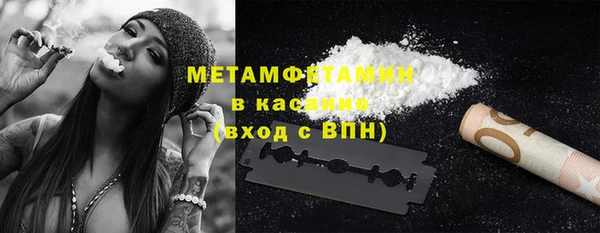 стаф Елабуга