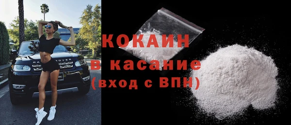 скорость mdpv Елизово