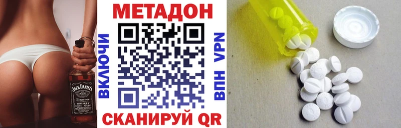 Купить  Полысаево  МЕТАДОН мёд 
