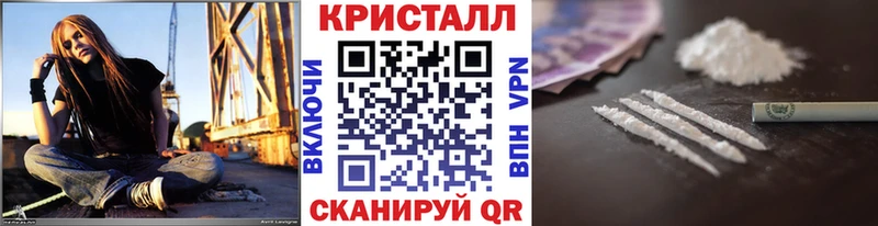 Купить где  Полысаево  Метамфетамин винт 