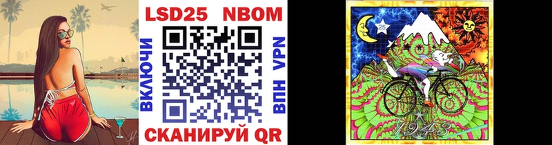 Наркотические марки 1,8мг  Купить закладки  Полысаево 