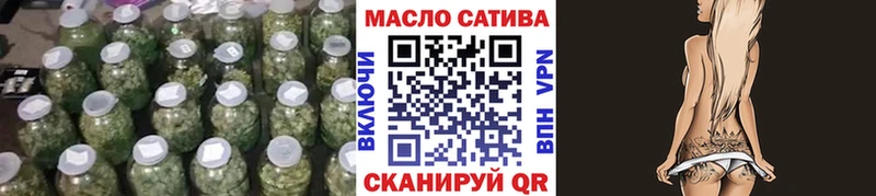 ТГК Wax  Купить  Полысаево 